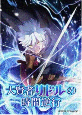 治愈系动漫星屑列车海报